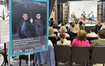 Творческая встреча в Московском Доме Книги