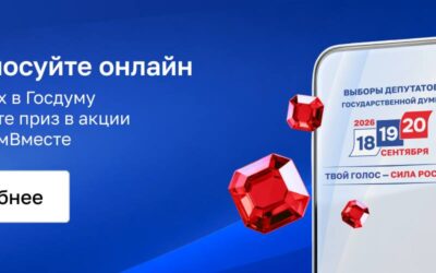 Выбираем вместе